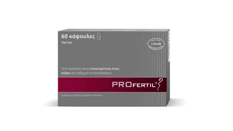 Profertil